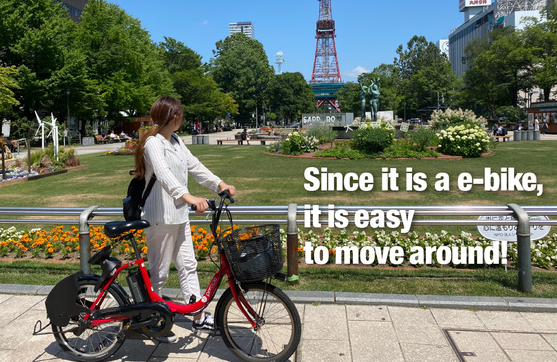 Since it is a e-bike,it is easy to move around!